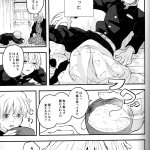 uzui x zenitsu hentai