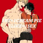 sex gay deku