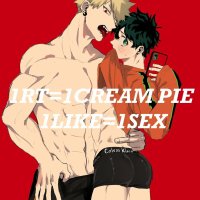 sex gay deku