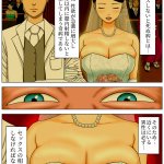 セックスしないと死ぬ病3