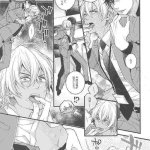www.detective conan dj yaoi manga