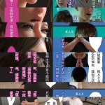 嫁の子宮が哭くから 3 喵子汉化组