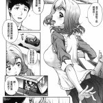 夏庵單身婦妊