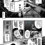 百華莊8