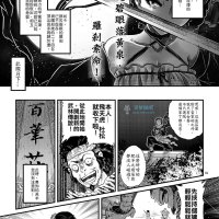 百華莊8