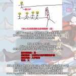 ジェントルコネクト re:dive在线观看