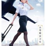 国产真人漫画