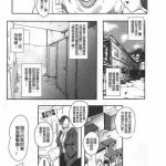 少女被舔漫画