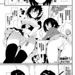 hentai suzu girls