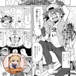 もつあき汉化