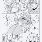 hard uzuixzenitsu yaoi