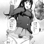 マンガエロおなら