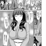 エロマンガ 母乳 イシィ
