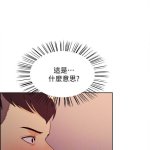 室友招募中韩漫生肉