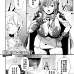hentai edens