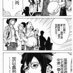 遊人 肉洞窟