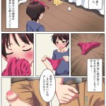 えろマンガ あこがれの叔母