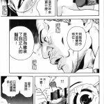 遊人 肉洞窟