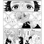 uzui x zenitsu hentai