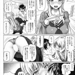 マンガエロおなら