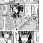 エロマンガ 母乳 イシィ