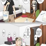 inmaizumin chi wa