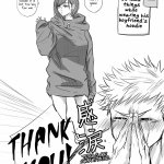 呪術廻戦 やまと エロ漫画