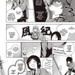 yamitsuki pheromone