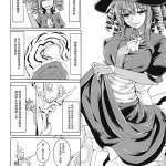 蛞蝓娘h
