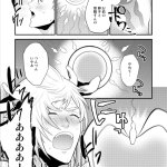 impregnate yaoi
