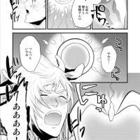 impregnate yaoi