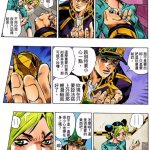 熟女扶她漫画