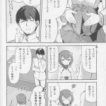 マンガエロおなら