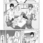 いつもこんなかんじえろ