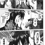 少女被舔漫画