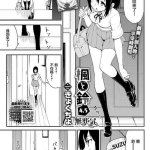 hentai suzu girls