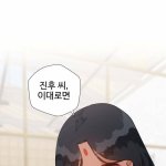 learning the hard way sex comic chapter 21
