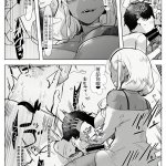 巨屌漫画