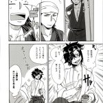 komik anime hentai sengoku basara dj