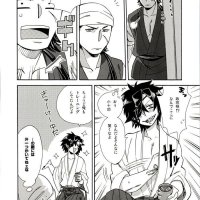 komik anime hentai sengoku basara dj