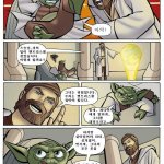 star wars hental manga