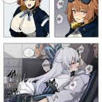 先生とぼく汉化