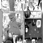 女骑士h漫