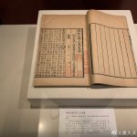 不死淫功