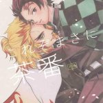 demon slayer tanjiro gay hentai