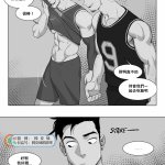 suyohara this guy 同文