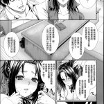 先生とぼく汉化