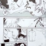 yaoi bakudeku hard