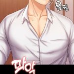 uncensored korean manhwa