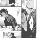 www.detective conan dj yaoi manga